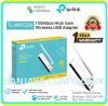 150 Mbps High Gain Wireless USB Adapter, TP-Link TL-WN722N